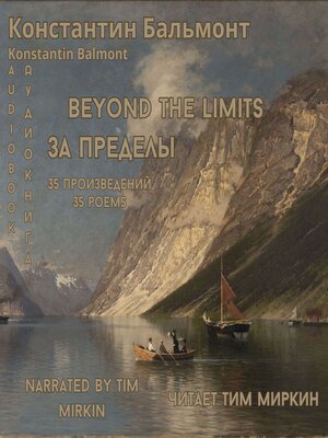 cover image of Beyond the limits